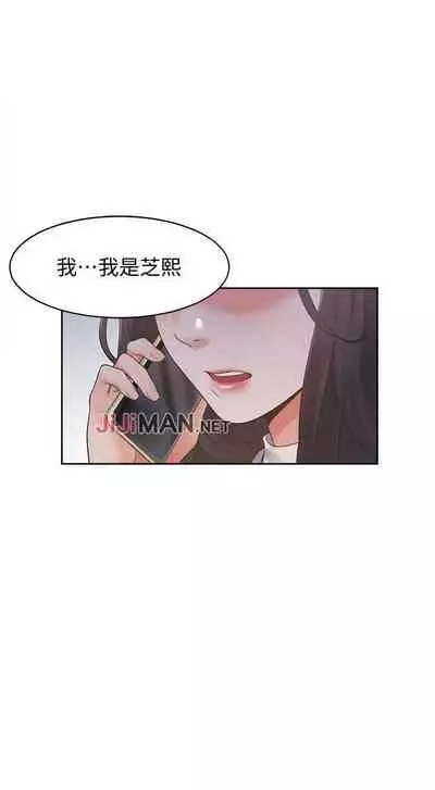 【周五连载】渴望:爱火难耐（作者：Appeal&格子17） 第1~21话