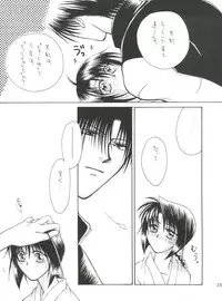 [P.P.P.Press (Denjin M-mi)] replay (Rurouni Kenshin)