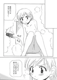 [Anthology] Love Chara Taizen No. 4 (Various)