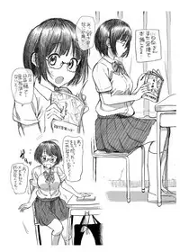 [JON (Chupimaro)] Fera-Bon. 5 [Digital]