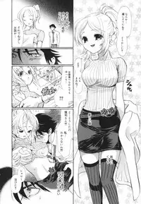 [Toshi] Glamourous Parlor