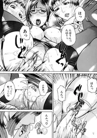 [Isamu] Jikangai Kinmu