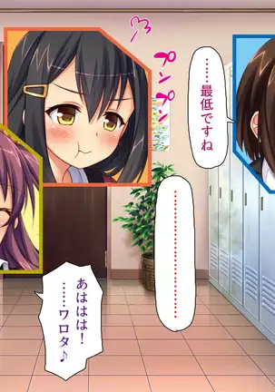 Kyonyuu Beit ni Kakomarete Yuuwaku Saretara Furin Shite mo Shouganai yo ne