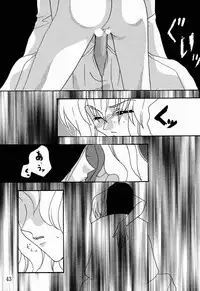 (C52) [METAL (Choujigen Kurumi)] MODEL Utena (Shoujo Kakumei Utena)