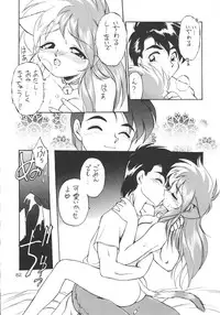 (C51) [Dedepoppo] DEATH-MANBOH! (original, Sakura Taisen 1)