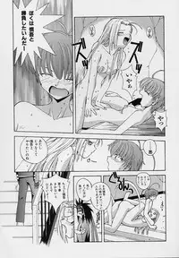 [5th Luna] Pemo Pemo