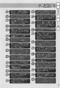 Kaga-san to Zuikaku o Matomete Issho ni Daku Toki