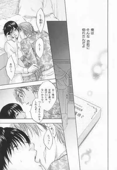 B-BOY LUV 20 貴族特集