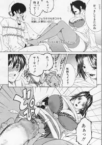 [Yasuhara Tsukasa] Welcome to Share House Ch.01-05