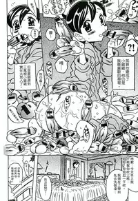 [Gorgeous Takarada] Cannon Sensei Tobashisugi Zenbu Shasei Shi!! | 佳能老師真是太狂了 [Chinese]