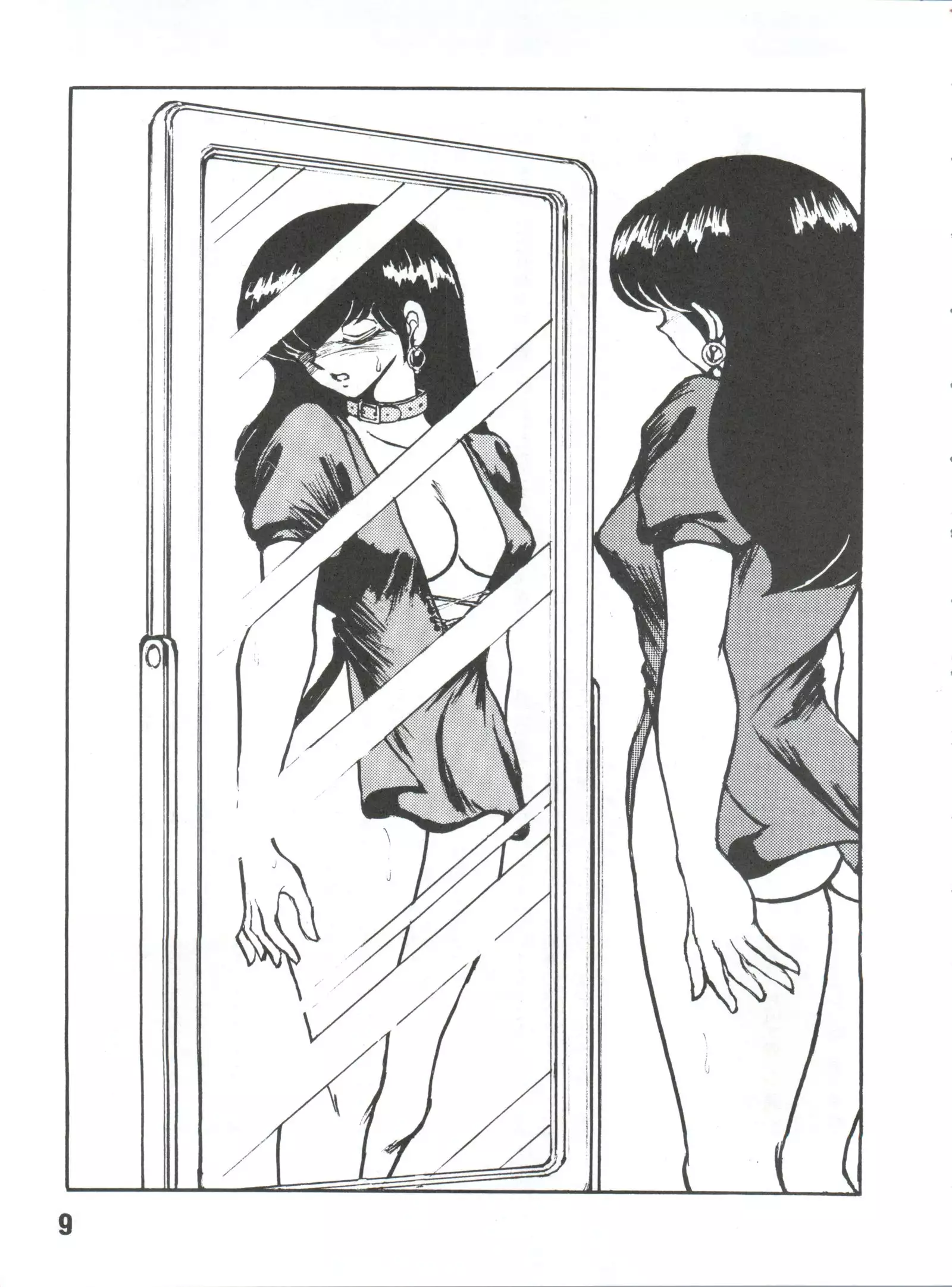 Juliette, Je t'uime Anzu Dou