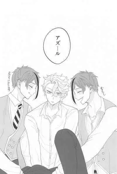 Kimi ga Ki ga Tsuku Sono Hi made