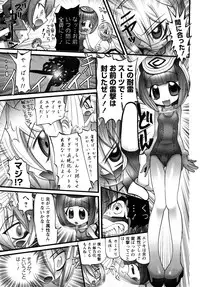 [Nikukiu-] Tamatama -Counter Attack of Orgon Energy- jou