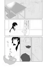 (C78) [Okiraku Scribbling (Akino Nagaame)] Toaru Fuuki iin no Manabi Yori (Toaru Kagaku no Railgun)