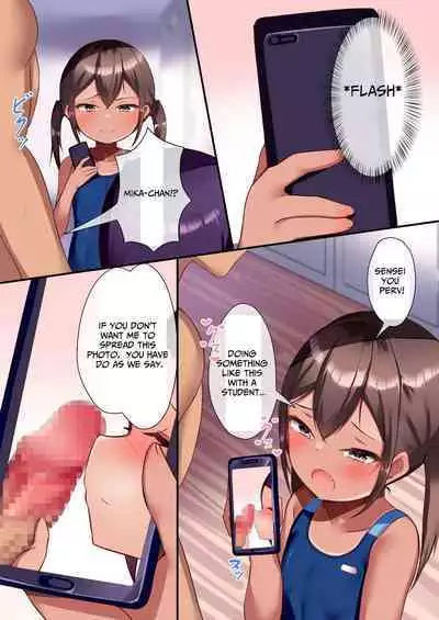 Hiyake Loli ni Shiborareru Hanashi