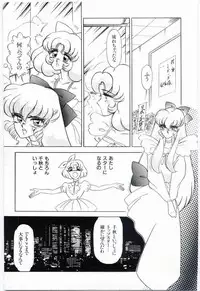 [Dirty Okamoto] Alice no kusari