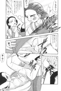 [Deep Purple'72] Ganbari Otome