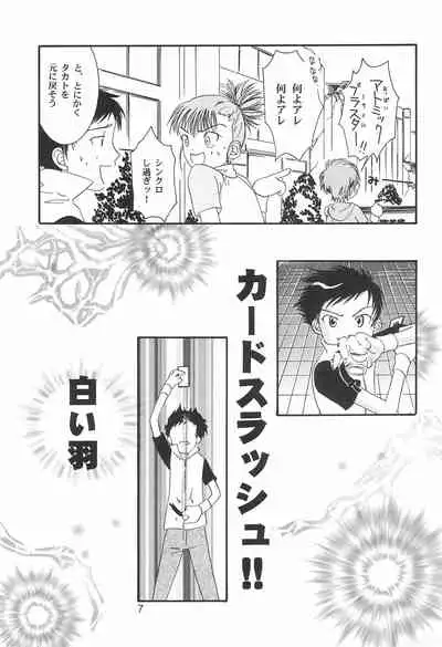 (C61) [anti-knock, MARIJUANA PICKERS, Deko Tamiya (Various)] WILD CUBE (Digimon Tamers)