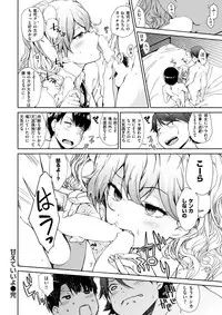 COMIC Shitsurakuten 2018-02 [Digital]