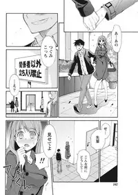 Monthly Vitaman 2018-01 [Digital]