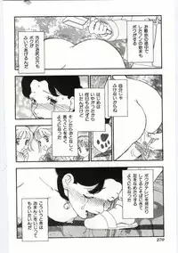 [Anthology] Mother Fucker 4