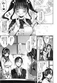 COMIC X-EROS #25