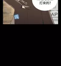 [KKUN &INSANE] Love Parameter 恋爱辅助器 86-99 [Chinese]中文