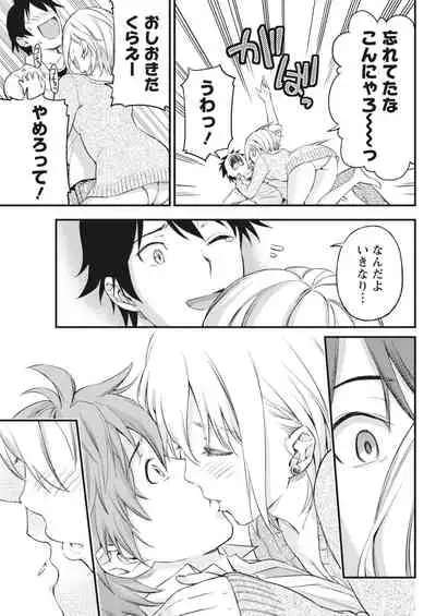 Monthly Vitaman 2018-04