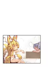 [Kitsune-Goya (saru)] Izuna no Hon Sono Yon (Shinrabansho Choco) [Digital]