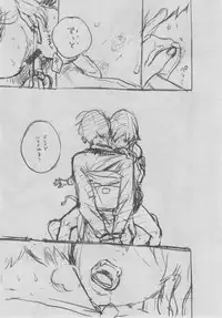 [Key] Gunjou Noise ~Shokaiban~