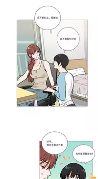 [The Jinshan] Sadistic Beauty | 虐美人 Ch.1-48[Chinese] [17+沒有漢化]