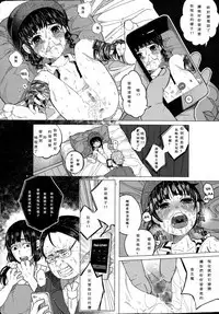 Kin no Tamago de Oyakodon | Oyakodon Made With a Golden Egg