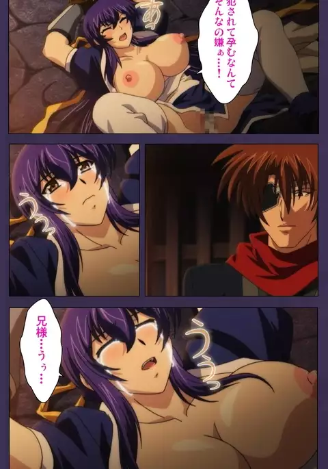 Kunoichi・Sakuya Special Complete Ban