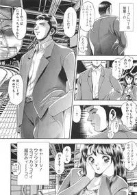 [Chataro] Mariko-san to Shitemite! ~O Tameshi no Kai~