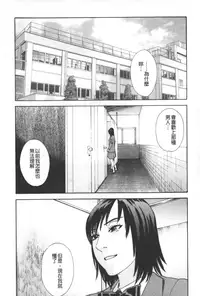 [Tenjiku Rounin] ARCHAIC ANGEL Ryouki no Hate | 凌鬼之果 [Chinese]