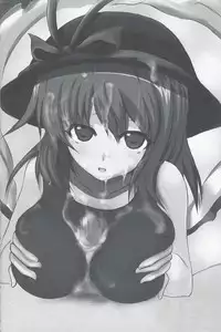 (C75) [Tsukudani Gottani (Tsukudani Shirou)] Touhou Koniro Kyou 2 (Touhou Project)