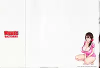 [Hidemaru] Hustle! Danchiduma♥ 1