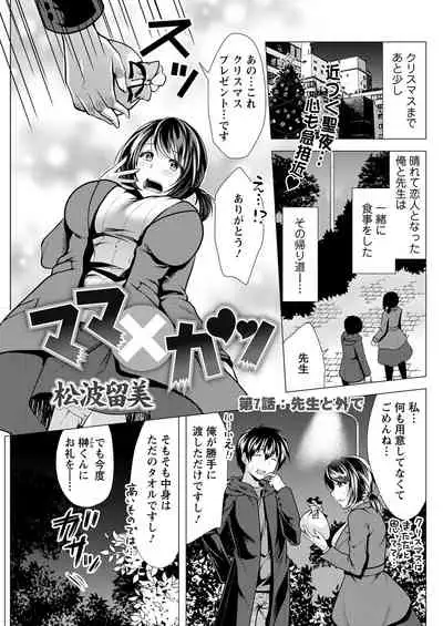 Action Pizazz 2022-01