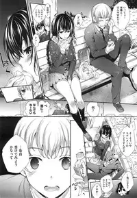 COMIC X-EROS #25
