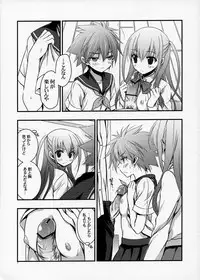 (C84) [VISTA (Odawara Hakone)] Sera to Ako ga Ore no Yome dattara 2 (Saki Achiga-hen)