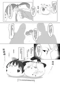 ゆっくりがかってにはえてくるわけ（Chinese)