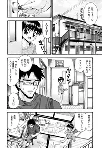 [Isami Nozomi] Shoujo Ana List - The girl's hole list