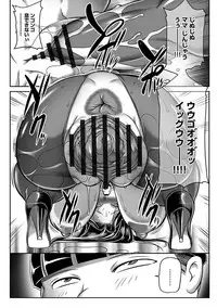 [Akane Shuuhei] Kegarawashiku mo Hahaoya - Bitch, but mother [Digital]