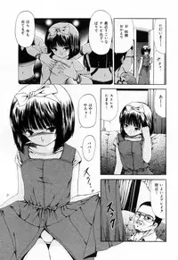 [Paint Robo] Juseikyou - Fertilization Maniac