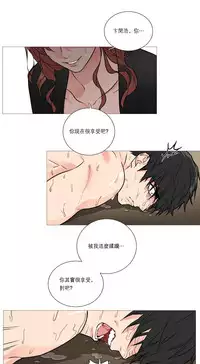[The Jinshan] Sadistic Beauty Ch.1-31 [Chinese] [17汉化]