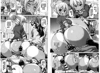 [Marui Maru] MuchiMuchi ♥ Cream Pie | Q彈Q彈♥奶油口味淫乳 [Chinese]