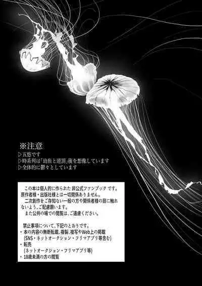 We are living tomorrow as well.