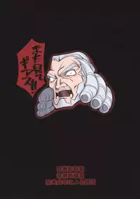 (C74) [Kaientai (Shuten Douji)] Eleven Usagi (Code Geass) [English] [desudesu]