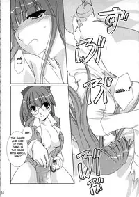 (C67) [CHAGASHISAIBAN (Yamabuki Mook)] DEUS EX MACHINA (Rance VI) [English] [Fated Circle]