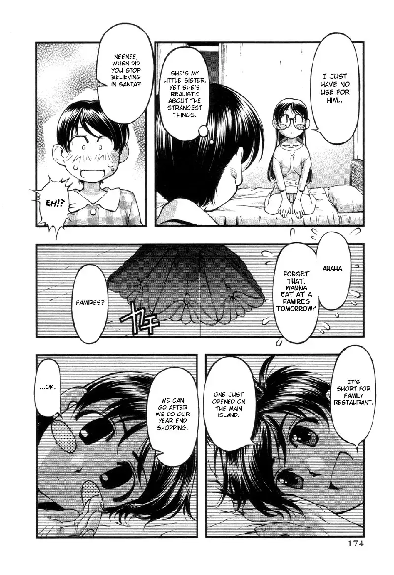 Umi No Misaki V7 - EX Ch2